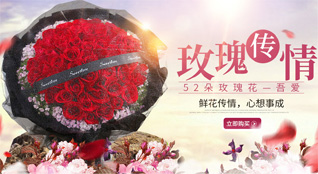 山西忻州五台县沟南乡南神坡村鲜花速递